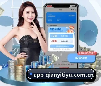 千亿体育官网 APP
